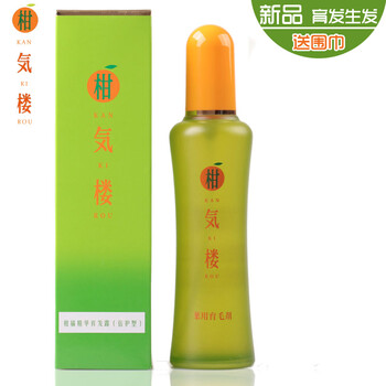Kan Ki Rou柑气楼柑橘精华育发露倍护型150ml便携装rhgq27 图片价格品牌报价 京东