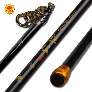 钓鱼王渔具 魁攻 抛竿远投竿鱼竿超轻碳素 海竿特价包邮 2.7m