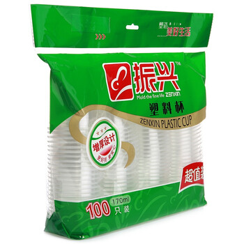 振兴 170ML塑料杯BXM6439 100装