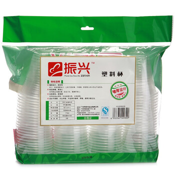 振兴 170ML塑料杯BXM6439 100装