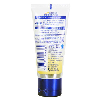 【京东超市】妮维雅 修护手霜 50ml