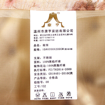 
                                        康亨家纺 夏款方顶落地宫廷三门开公主蚊帐 加粗支架  KH1308 玉色 1.8米床                