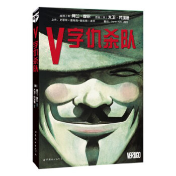Vֳɱ [V For Vendetta]