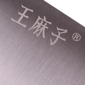 
                                        
                                        王麻子 塑料柄 不锈钢家用菜刀 肉片刀 DC130                