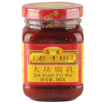 北京特产 老才臣大块腐乳340g*3瓶