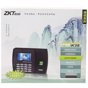 
                                                            ZKTeco/熵基科技K28指纹考勤机 免软件签到彩屏打卡机 自助报表                
