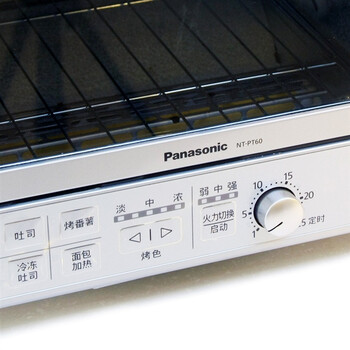 松下（Panasonic）NT-PT60 小型电烤箱5.3L 3段火力