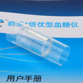 强生（Johnson） 稳豪倍优型 家用血糖仪
