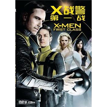 XսһսDVD9 X-Men:FirstClass