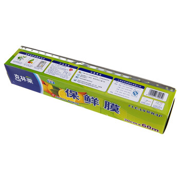 
                                        
                                                                                克林莱韩国进口保鲜膜大卷盒装带切割条30cmx60mCW-5                