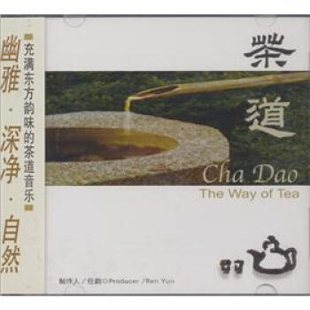 CD The way of tea