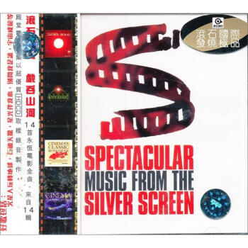 ͼ:ʯԭϷɽACCCD 1002(CD)ר Spectacular Music from the silver screen