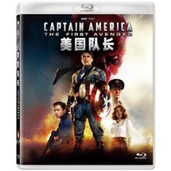 ӳ BD CaptainAmerica:TheFirstAvenger