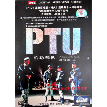 PTUӣDVD9 A Johnnie to Film