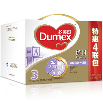 部分地区：Dumex 多美滋 金装优阶3段 幼儿配方奶粉 1600g