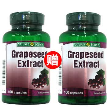 【限时】natures bounty自然之宝葡萄籽提取物胶囊100粒重复不上架