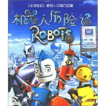 ռǣ BD ؼ۰棩 Robots