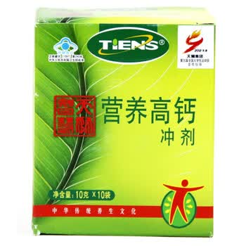 天狮牌营养高钙冲剂10g×10袋