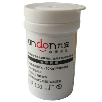 九安(andon)血糖试纸ags-1000 50条
