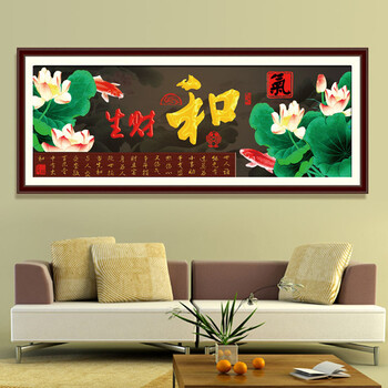 菲绣绣艺 3d立体精准印花十字绣 装饰画挂画 和气生财