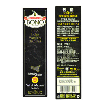 BONO包锘 有机特级 初榨橄榄油750mL+包锘进口PDO特级初榨橄榄油 孕妇婴儿食用护肤佳品 750mL