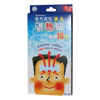 曼秀雷敦乐儿退热贴130mm*50mm*2片*2袋(持续10s 降温退烧)