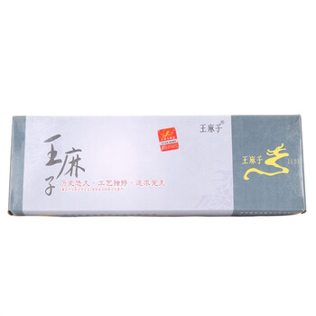 
                                        
                                                            王麻子 3#厨师刀单刀厨房切菜刀 DC134                