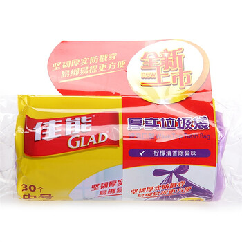 佳能 2件装厚实垃圾袋平口型中号（紫色）NTB5.22