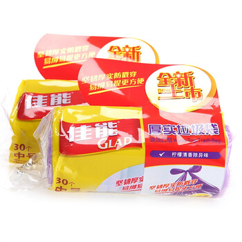 佳能 2件装厚实垃圾袋平口型中号（紫色）NTB5.22