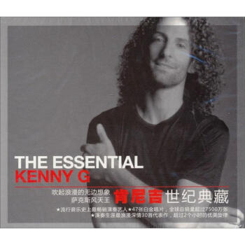 ᡤ͵أް棩ࣩ2CD The Essential Kenny G