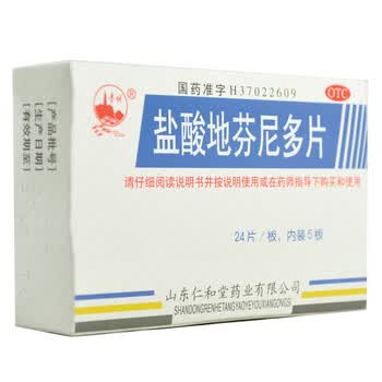 仁和堂 盐酸地芬尼多片25mg*24s*5板糖衣/盒