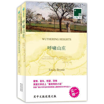购买世界名著|最优价¥35-¥50,销量逐年上升!