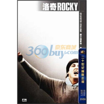 1ؼ۴DVD9 Rocky
