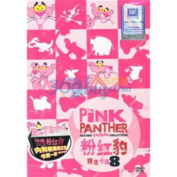 ۺ챪ѡͨȫڰ˼DVDؼ۴ The Pink Panther Classic Cartoon Collection