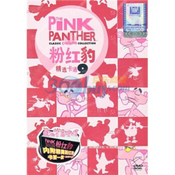 ۺ챪ѡͨȫھżDVDؼ۴ The Pink Panther Classic Cartoon Collection