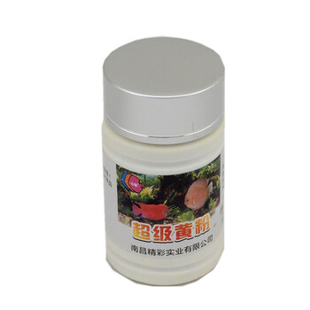 【中彩鱼药】40g超级黄粉 鱼药 优质高效黄粉 伤烂/杀菌/消炎/肠炎/掉