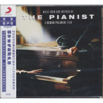 ˣټңӰӰԭCD VariousThe Pianist