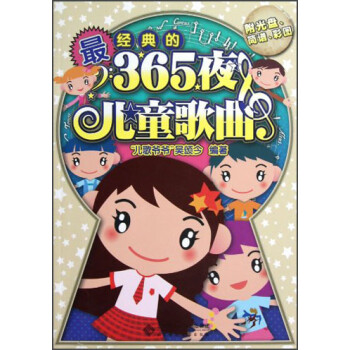 提升孩子专注力、想象力和创造力!北京师范大学出版社才艺培养商品价格趋势分析