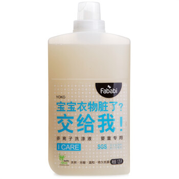 Fababi 范儿萌 多离子婴童衣物洗涤液1.25L（Yoko香型）