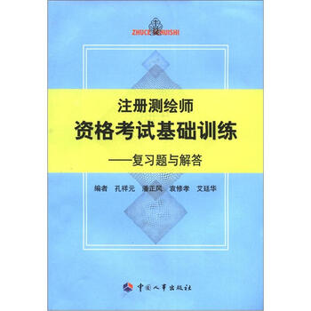 其他资格职称考试历史价格走势图,中国人事出版社商品评测