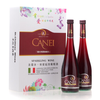 CANEI 肯爱 起泡葡萄酒 礼盒装（750ml*2瓶）