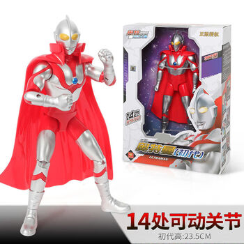 奥特曼玩具大号声光初代宇宙英雄奥特必杀男孩生日礼物初代25cm披风14