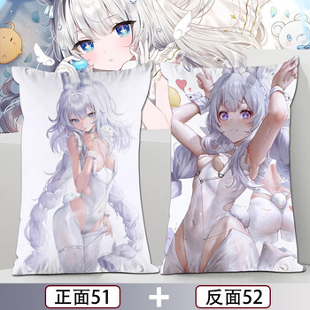 碧蓝航线周边驱逐舰娘恶毒号皮肤白丝动漫二次元定制2way半身抱枕26