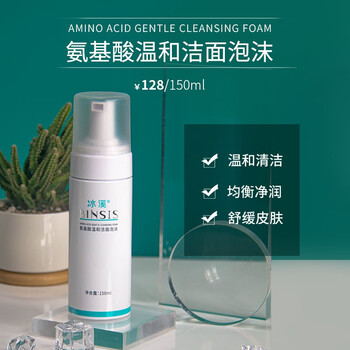 冰溪冰溪氨甲环酸精华液套装院线同款补水保湿滋润温和(裸瓶发货)