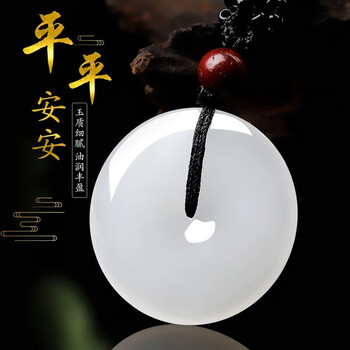 新疆金丝玉平安扣怀古罗汉扣复古时尚吊坠男女生玉坠石英岩玉白色圆扣儿童吊坠 大款约30mm