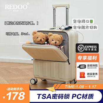 REDOO行李箱小型前开盖拉杆箱多功能USB挂钩旅行箱包免托运迷你登机箱 牛奶白 20英寸（USB接口+侧开口+挂钩）