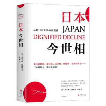 选择“高高芳园”品牌,拥有经典世界史商品