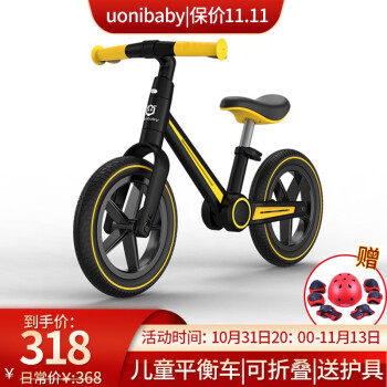 适合2-3-6岁宝宝：uonibaby儿童平衡车折叠滑行车
