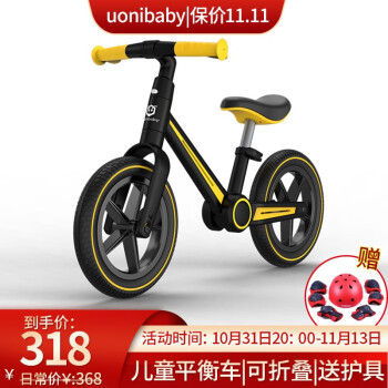 适合2-3-6岁宝宝:uonibaby儿童平衡车折叠滑行车