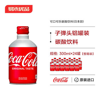 可口可乐与其他饮料的价格走势和销售动态